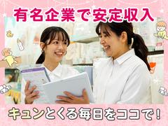 アカチャンホンポ　パークプレイス大分店S(フ)のアルバイト