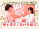 アカチャンホンポ　溝口店Fのアルバイト写真