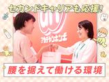 アカチャンホンポ　御影クラッセ店Fのアルバイト写真