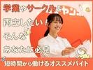 アカチャンホンポ　ららぽーと安城店のアルバイト写真