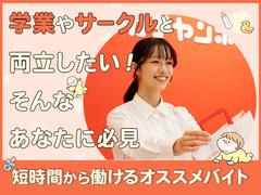 アカチャンホンポ　あべのイトーヨーカドー店のアルバイト