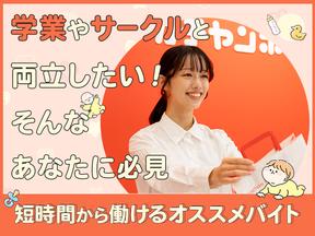 アカチャンホンポ　ららぽーと豊洲店のアルバイト写真