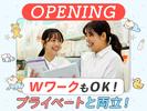 アカチャンホンポ　アル・プラザ小松店S(フ)のアルバイト写真