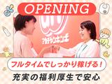 アカチャンホンポ　オープニングスタッフ(池袋)F(フ)のアルバイト写真