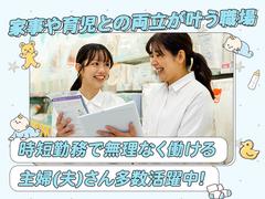 アカチャンホンポ　あべのイトーヨーカドー店Sのアルバイト