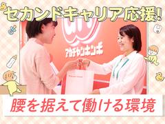 アカチャンホンポ　ららぽーと堺店Fのアルバイト