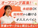 アカチャンホンポ　アル・プラザ小松店のアルバイト写真