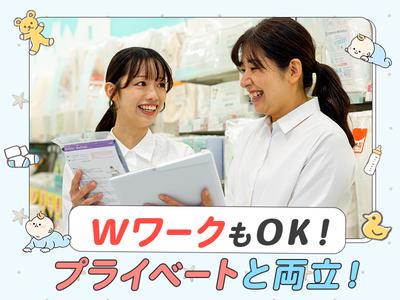 アカチャンホンポ　ゆめタウン廿日市店S(フ)のアルバイト写真