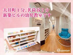 赤ちゃんの脳を育む会(久保田式育児法)幼児教室