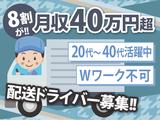 アキバネクサス株式会社　東京都葛飾区 青砥駅のアルバイト写真