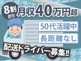 アキバネクサス株式会社　埼玉県富士見市 鶴瀬駅のアルバイト写真
