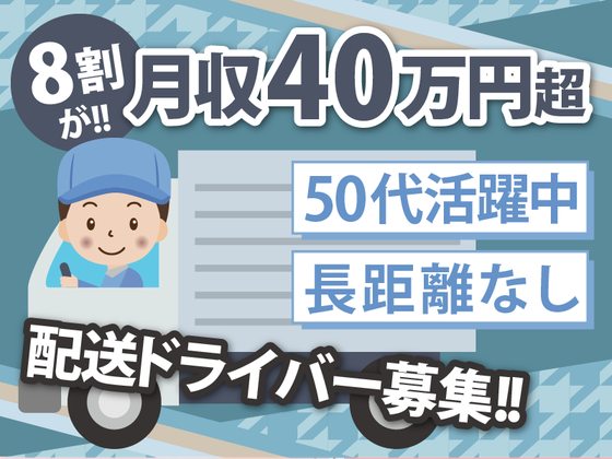 アキバネクサス株式会社　埼玉県久喜市 東鷲宮駅のアルバイト写真