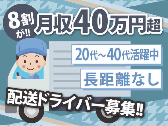 アキバネクサス株式会社　東京都府中市 分倍河原駅のアルバイト写真