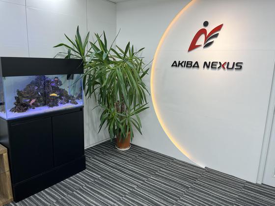 アキバネクサス株式会社　東京都府中市 分倍河原駅のアルバイト写真