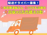 アキバネクサス株式会社_埼玉県蕨市1のアルバイト写真