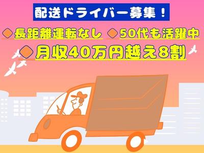 アキバネクサス株式会社_埼玉県久喜市1のアルバイト