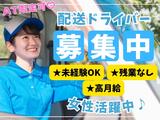 アキバネクサス株式会社_千葉県富里市エリア3のアルバイト写真