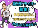 アキバネクサス株式会社_千葉県白井市エリア2のアルバイト写真