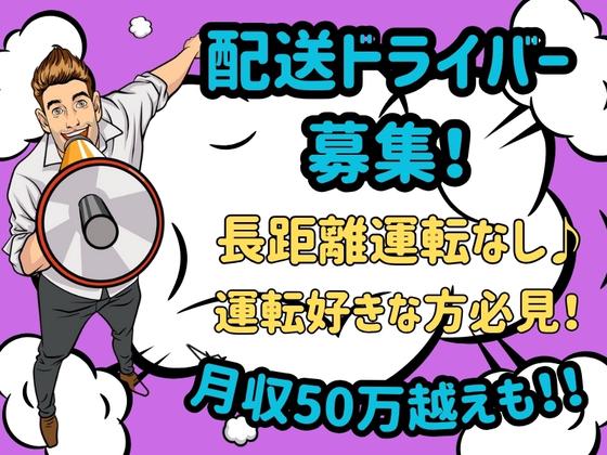 アキバネクサス株式会社_東京都足立区2のアルバイト写真