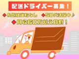 アキバネクサス株式会社_千葉県富里市エリア1のアルバイト写真