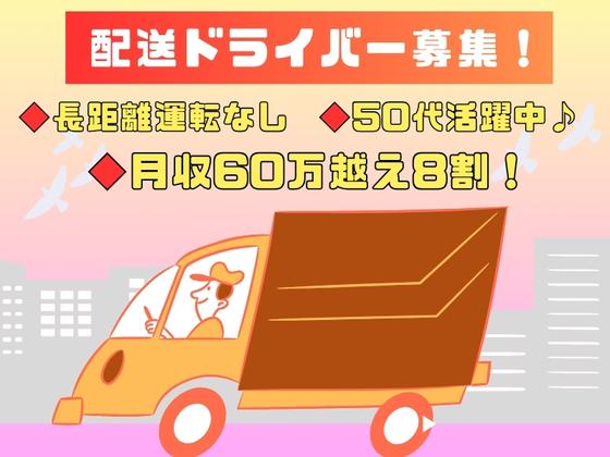 アキバネクサス株式会社_さいたま市西区エリア1のアルバイト写真