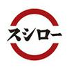 スシロー横浜鶴屋町店（株式会社あきんどスシロー）のロゴ