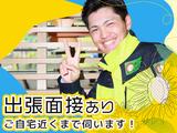株式会社アクテスのアルバイト写真
