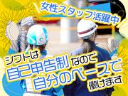 株式会社アクテスのアルバイト写真1