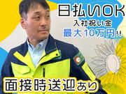 株式会社アクテスのアルバイト写真2