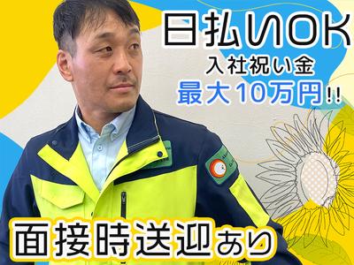 株式会社アクテスのアルバイト写真