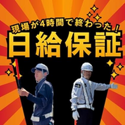 ラフマット株式会社 札幌市白石区エリアのアルバイト写真
