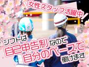 株式会社アクテスのアルバイト写真1