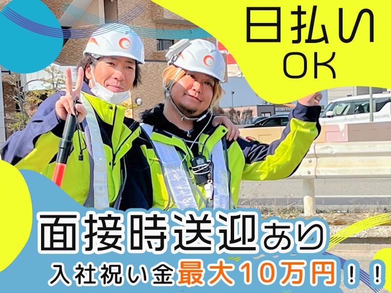 株式会社アクテス 中央区面接会場の求人画像