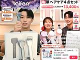ALLWANT株式会社のアルバイト写真