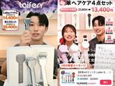 ALLWANT株式会社のアルバイト写真