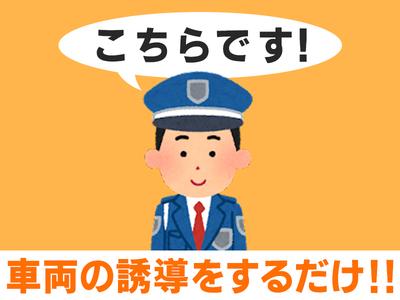 【週払い可】【高日給で日払い◎MAX日給14,750円♪】最短当...