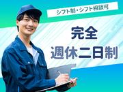株式会社オールウィン(_181)のアルバイト写真2