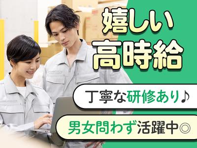 株式会社オールウィンのアルバイト写真