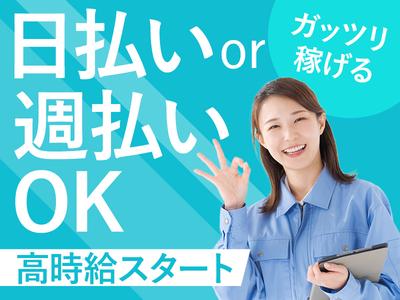 株式会社オールウィンのアルバイト