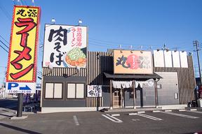 丸源ラーメン多賀城店のアルバイト写真