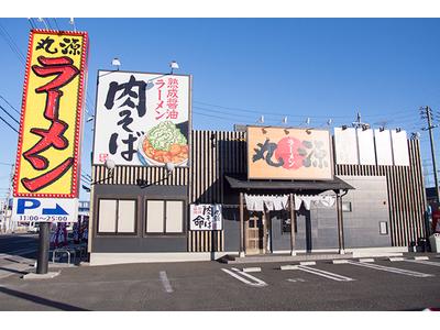 丸源ラーメン多賀城店のアルバイト