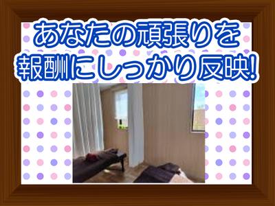 ほぐし屋いこい 上尾店（アルファクラブ武蔵野株式会社）のアルバイト写真