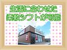 ほぐし屋いこい 上尾店（アルファクラブ武蔵野株式会社）のアルバイト写真