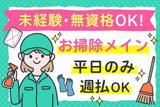 株式会社アルファホープス  大津1のアルバイト写真