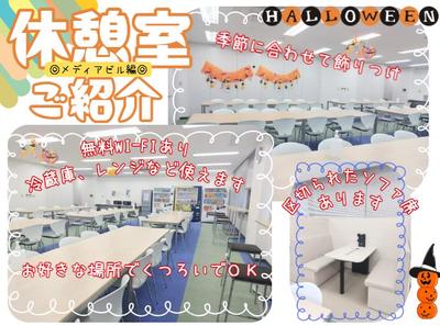 アルティウスリンク株式会社_那覇市おもろまちTCオーソリ/1251008950のアルバイト写真