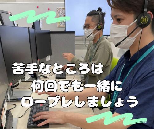 アルティウスリンク株式会社_那覇市おもろまちTCオーソリ/1251008950のアルバイト写真