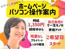 那覇市旭町NCL/お仕事No.1250705930のアルバイト写真