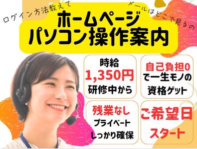 那覇市旭町NCL/お仕事No.1250705930のアルバイト写真