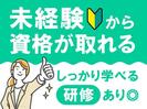 アルティウスリンク株式会社_那覇市旭町NCL/2251001540のアルバイト写真