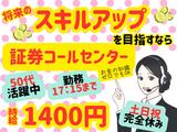 那覇市旭町NCL/2250802160のアルバイト写真
